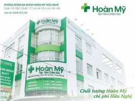 Phòng khám đa khoa Hữu Nghị, Gò Vấp thông tin về việc có liên quan đến một ca dương tính với SARS-Cov 2