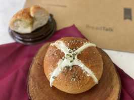 Bánh mì phô mai bơ tỏi của Breadtalk đã ăn sẽ mê đắm đuối