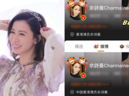 Xa Thi Mạn livestream 5 tiếng bán 1,4 triệu USD tiền hàng