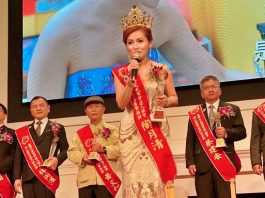 Nữ doanh nhân gốc Việt Đào Nguyệt Thanh được vinh danh tại Đài Loan