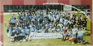 CƠ HỘI LÀ THÀNH VIÊN THAM DỰ LIÊN HOAN ẢNH QUỐC TẾ DÀNH CHO HỌC SINH TRUNG HỌC LẦN THỨ 11 – 2025