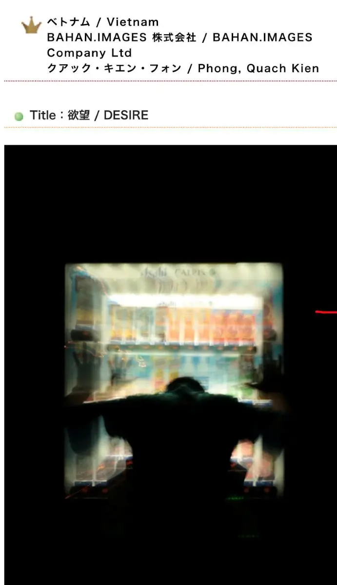 KẾT QUẢ FESTIVAL NHIẾP ẢNH TRẺ QUỐC TẾ LẦN 10-2025 9 Phu nu hien dai festival nhiep anh tre quoc te 2025 13