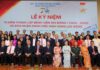 Bệnh viện Nhi đồng 1 đón nhận danh hiệu Anh hùng Lao động lần thứ hai